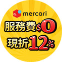 mercari