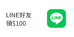 加入買對LINE好友